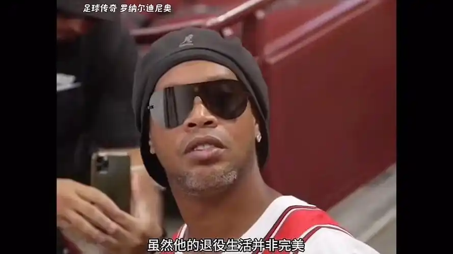 建的球队 建的球队